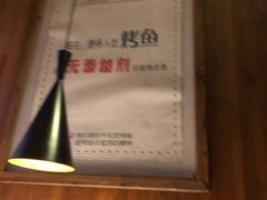 -伟大航路烤鱼(迅驰广场店)