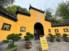 -鸡鸣驿古城