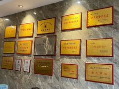 -清真马杰山牛肉汤馆