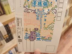 -猫的天空之城概念书店(景德镇陶溪川店)