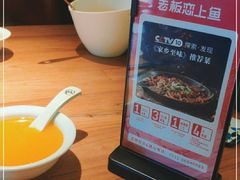 -老板恋上鱼(环山路店)