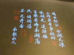 -绿茶餐厅(南昌王府井店)