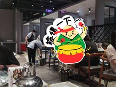 -瑞强涮锅(徐家楼店)