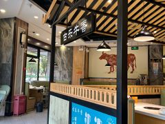 -古乐牛香·鲜牛肉牛杂火锅(千灯店)