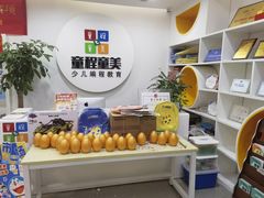 -童程童美少儿编程乐高机器人(浦口校区)