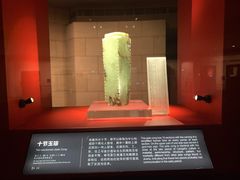 -金沙遗址博物馆