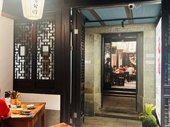 -贡梅老面馆·蟹粉面·无锡特色小吃(南长街主推店)