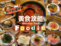-楠火锅(太古里总店)