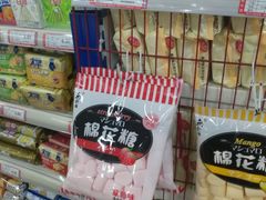 -和平门菜市场
