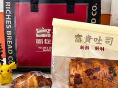 -富贵面包公司(运河店)