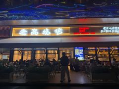 -老高烧烤(龙华星河iCO店)