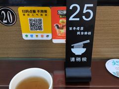 -百年老字号·观振兴蟹黄面·三虾面·苏式面(观前街富仁坊巷店)