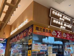 -金记 酿皮·煲烧饭(万博店)