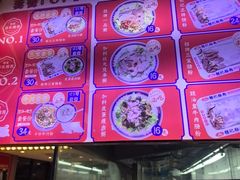 -银记肠粉店(广钢店)