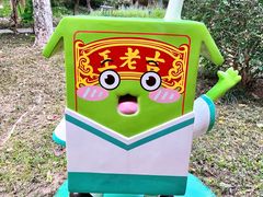 -广州神农草堂中医药博物馆