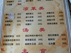 -华春餐馆(鱼山路店)