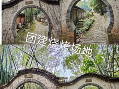 -老木棉·匠园