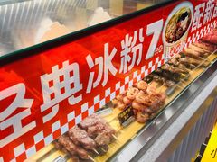 -莱得快酸辣粉(天和里店)