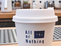-AllorNothing横竖横咖啡(天虹店)
