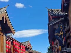 -隔壁老王·家常云南菜(皇冠店)