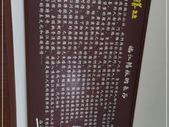 -乐山第一家临江鳝丝(茶坊路店)