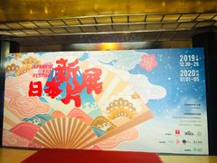 -大光明电影院(南京西路店)