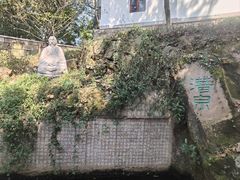 -西泠印社
