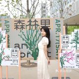 杭州周末好去处｜打卡蚂蚁🐜森林现场版