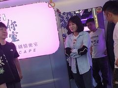 -关你鬼室大型密室逃脱(佛山创意园店)