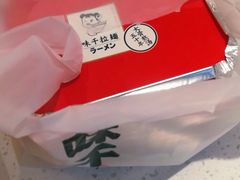 -味千拉面(瑞虹生活广场店)
