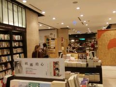 -诚品(信义店)