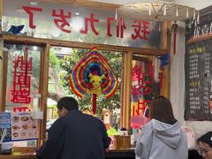 -优壹佳·延边朝鲜族料理(中山北路店)