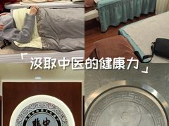 -医济堂·中医养生·经络理疗(凤凰西街店)