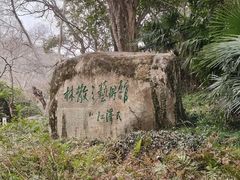 -采石矶景区