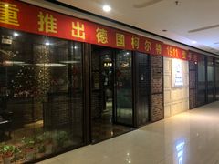 -真枪会射击俱乐部(河西中央公园店)