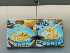 -蟹味阁·蟹黄面(体育西横街店)