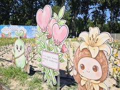 -中国农业博物馆