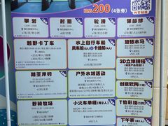 -太阳岛度假酒店