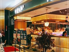 门面-非烤勿扰自助烤肉(阳江百利广场店)