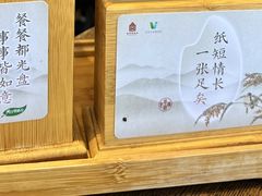 -故宫餐厅(景运门店)