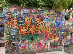 -黄桷坪涂鸦艺术街