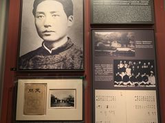 -中共一大纪念馆