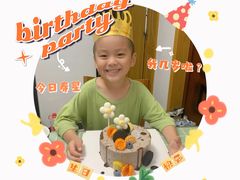 -美丽心情蛋糕(江苏路店)