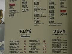 -贺记蛋烘糕(文庙西街店)
