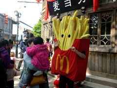 -麦当劳(南后街店)