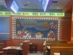 -韩小悦点餐式牛排烤肉自助(龙湖金楠天街店)
