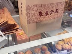 -泰康食品(南京东路店)