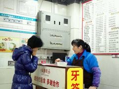 -芬芳甜品(东风西路店)