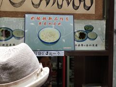 -奶酪魏(牛街总店)