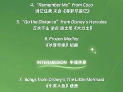 -交通银行前滩31演艺中心